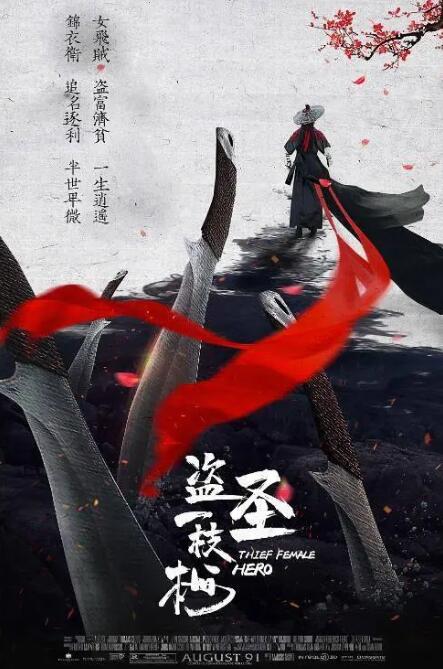 《女生宿舍》